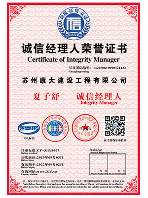 C-MARK聲揚(yáng)俄羅斯葉卡捷琳堡