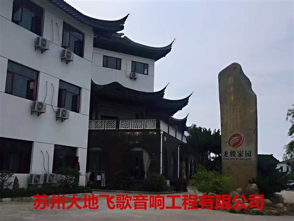 東山岱湖山莊娛樂樓